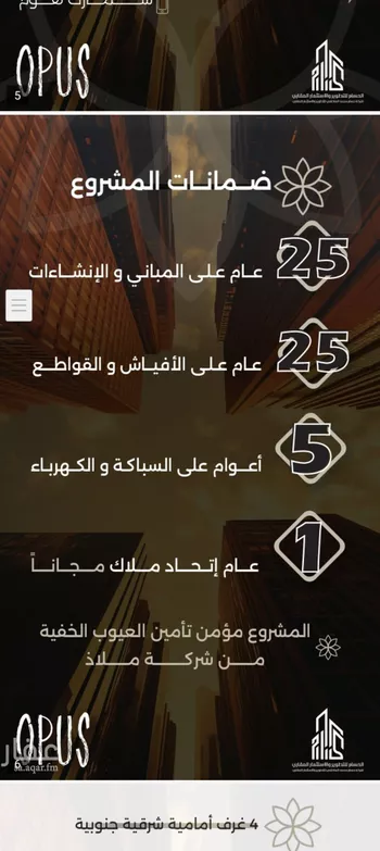 شقة للبيع في شارع احمد بن طلحه, حي الصفاء, مدينة جدة, منطقة مكة المكرمة