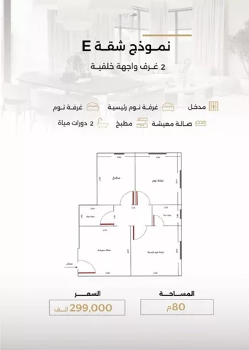 شقة للبيع في شارع الناصر بن الأحمر, حي الصفاء, مدينة جدة, منطقة مكة المكرمة