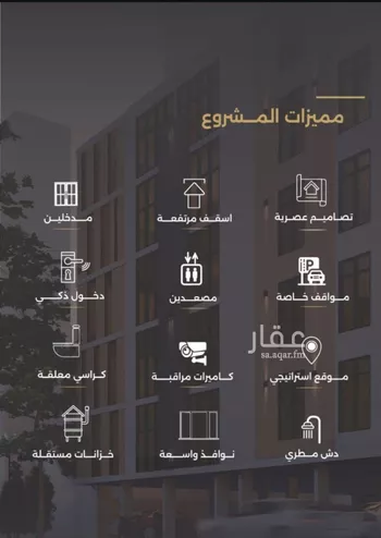 شقة للبيع في شارع أحمد بن طلحه, حي الصفاء, مدينة جدة, منطقة مكة المكرمة صورة 4