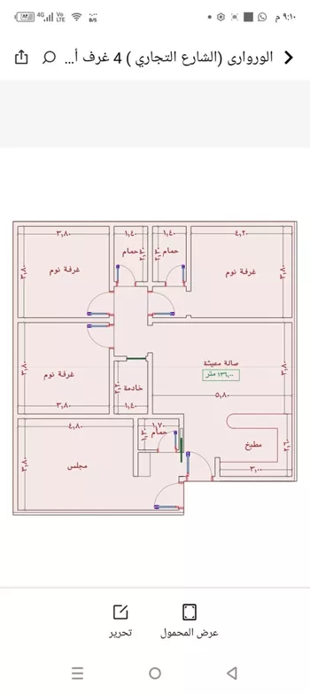 شقة للبيع في شارع السامر, حي الواحة, مدينة جدة, منطقة مكة المكرمة صورة 4