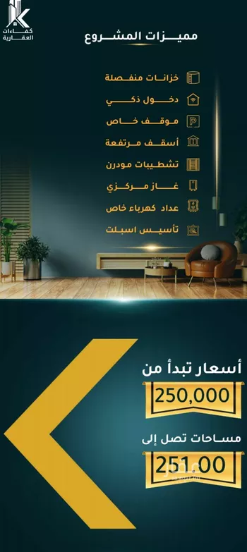 شقة للبيع في شارع الاسود, حي الثغر, مدينة جدة, منطقة مكة المكرمة صورة 2