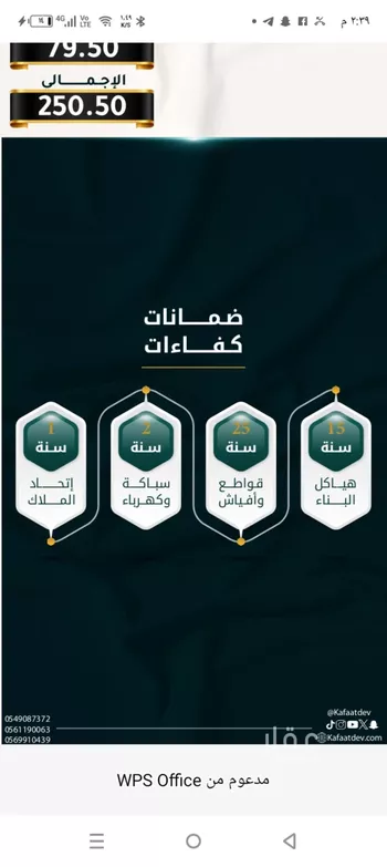 شقة للبيع في شارع الاسود, حي الثغر, مدينة جدة, منطقة مكة المكرمة صورة 2