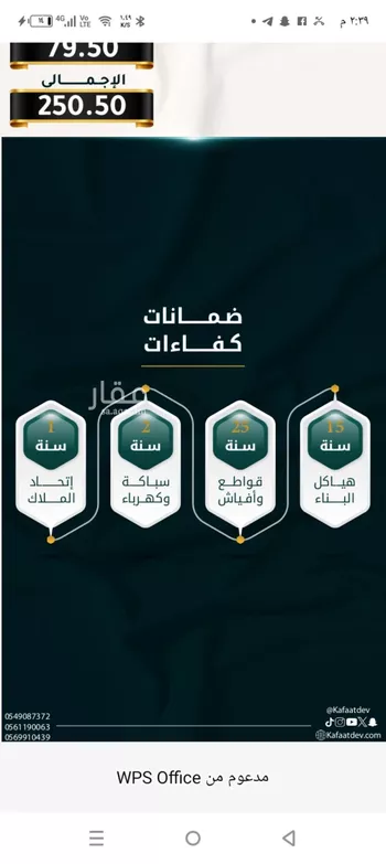 شقة للبيع في شارع الاسود, حي الثغر, مدينة جدة, منطقة مكة المكرمة صورة 3