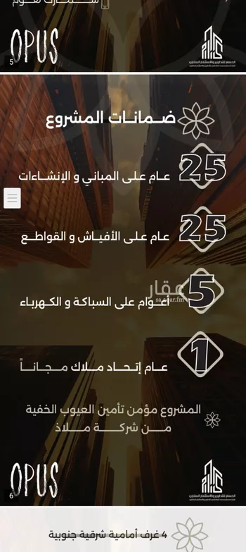 شقة للبيع في شارع احمد بن طلحه, حي الصفاء, مدينة جدة, منطقة مكة المكرمة