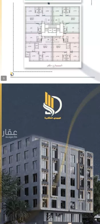 شقة للبيع في شارع السامر, حي الواحة, مدينة جدة, منطقة مكة المكرمة صورة 3