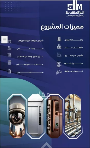 شقة للبيع في شارع مواكب النصر, حي السلامة, مدينة جدة, منطقة مكة المكرمة صورة 2