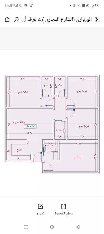 شقة للبيع في شارع السامر, حي الواحة, مدينة جدة, منطقة مكة المكرمة