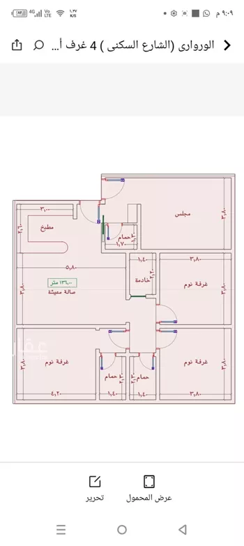 شقة للبيع في شارع السامر, حي الواحة, مدينة جدة, منطقة مكة المكرمة صورة 2