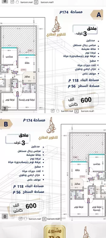 شقة للبيع في شارع الإمام المنصور, حي الصفاء, مدينة جدة, منطقة مكة المكرمة