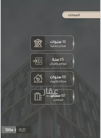شقة للبيع في شارع الامير عبدالمجيد, حي الصواري, مدينة جدة, منطقة مكة المكرمة