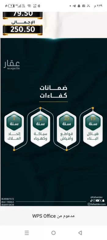 شقة للبيع في شارع الاسود, حي الثغر, مدينة جدة, منطقة مكة المكرمة