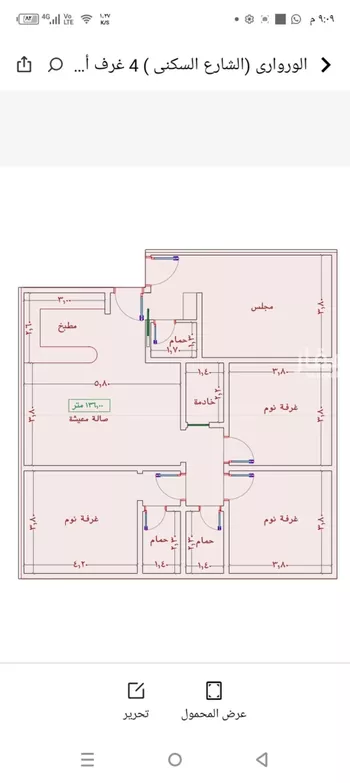 شقة للبيع في شارع السامر, حي الواحة, مدينة جدة, منطقة مكة المكرمة صورة 5