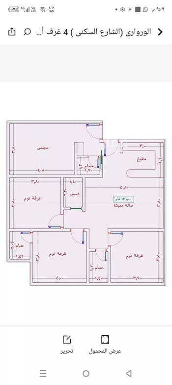 شقة للبيع في شارع السامر, حي الواحة, مدينة جدة, منطقة مكة المكرمة صورة 3