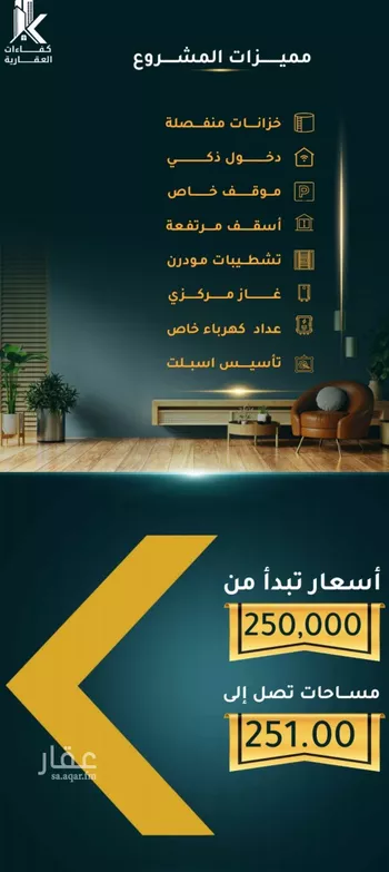 شقة للبيع في شارع الاسود, حي الثغر, مدينة جدة, منطقة مكة المكرمة صورة 3