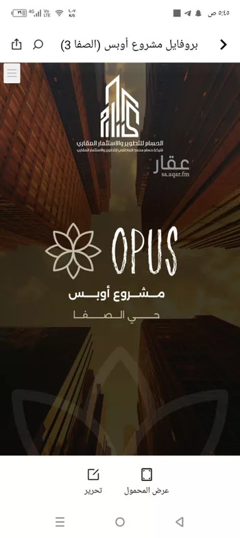 شقة للبيع في شارع احمد بن طلحه, حي الصفاء, مدينة جدة, منطقة مكة المكرمة
