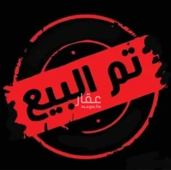 شقة للبيع في شارع ابي القاسم بن الفراء, حي الواحة, مدينة جدة, منطقة مكة المكرمة