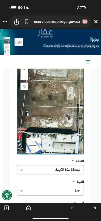 أرض للبيع في شارع الامير متعب, حي المروة, مدينة جدة, منطقة مكة المكرمة