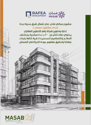 دور للبيع في شارع يحيىى بن ابي بكر, حي الريان, مدينة جدة, منطقة مكة المكرمة