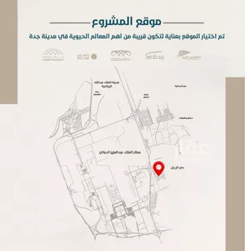 شقة للبيع في شارع يحيىى بن ابي بكر, حي الريان, مدينة جدة, منطقة مكة المكرمة صورة 3