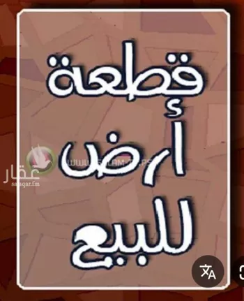 أرض للبيع في شارع عبدالرحمن بن عودان ، حي العزيزية ، الرياض ، منطقة الرياض صورة 2