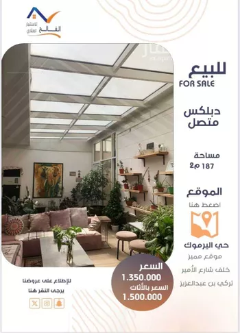 فيلا للبيع في شارع ابو الحسن الرماني, حي اليرموك, مدينة الخبر, المنطقة الشرقية