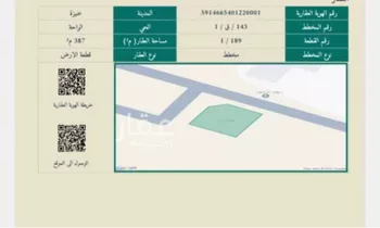 أرض للبيع في شارع عمر بن سراقة القرشي, حي الواحة, مدينة عنيزه, منطقة القصيم