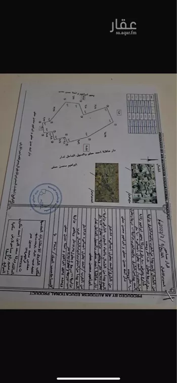 شقة مفروشة للحجز في شارع الملك عبدالعزيز ال سعود, حي الربوة, صامطة صورة 3
