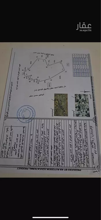 شقة مفروشة للحجز في شارع الملك عبدالعزيز ال سعود, حي الربوة, صامطة صورة 5