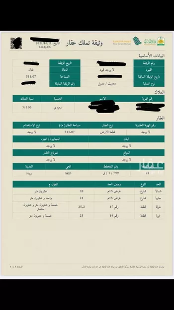 بيت للبيع في شارع الشقة, حي الشقة, بريدة