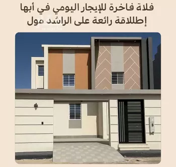 فيلا للإيجار في حي الموظفين ، أبها ، منطقة عسير