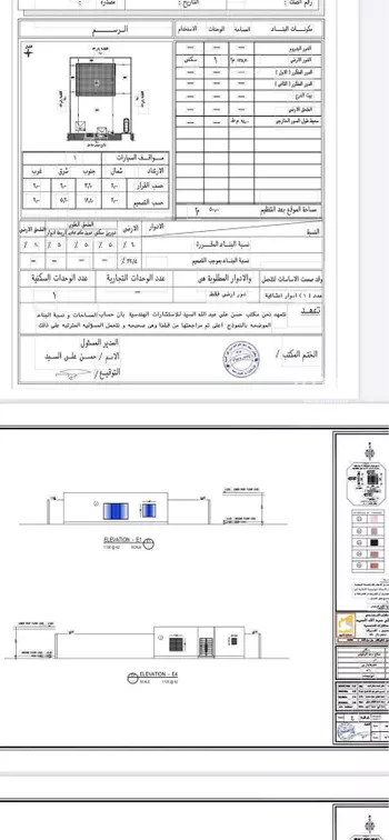 أرض للبيع في حي وادي البطان, مدينة المدينه المنوره, منطقة المدينة المنورة صورة 3