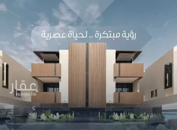 شقة للبيع في شارع أبي الأشعث, حي الرمال, مدينة الرياض, منطقة الرياض