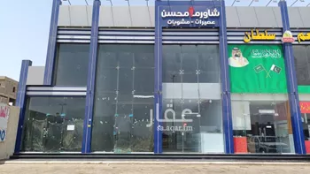عمارة للإيجار في شارع النضير بن الحارث(رضي الله ع, حي البشائر, مدينة جدة, منطقة مكة المكرمة