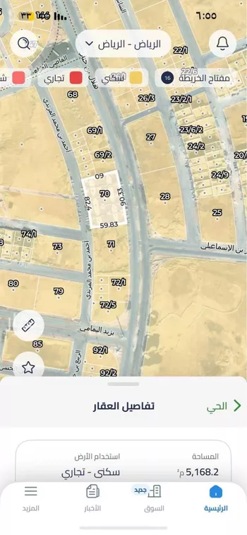 أرض للإيجار في شارع هلال بن حناب, حي البيان, مدينة الرياض, منطقة الرياض صورة 2