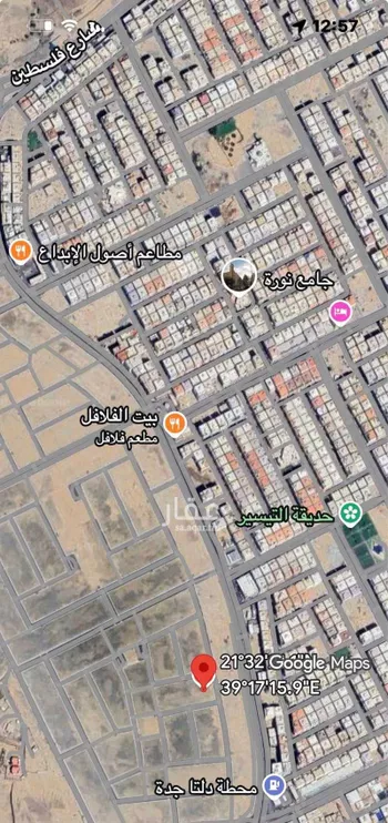 أرض للبيع في شارع فضيلة السيد محمد أمين ، حي مريخ ، جدة ، جدة