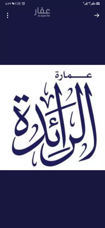 شاليه واستراحة للحجز في شارع الجزائر ، حي الاندلس ، المجمعة ، المجمعة صورة 4