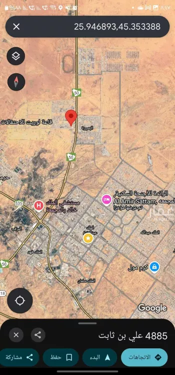 أرض للبيع في شارع علي بن ثابت, حي الروضة, مدينة المجمعه, منطقة الرياض صورة 5