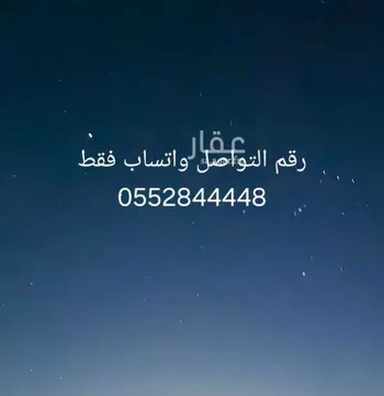 فيلا مفروشة للحجز في المجمعة ، المجمعة صورة 2