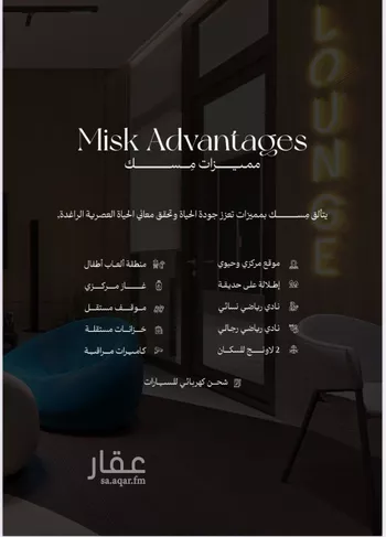 شقة للبيع في شارع 12345, حي المروة, مدينة جدة, منطقة مكة المكرمة صورة 3