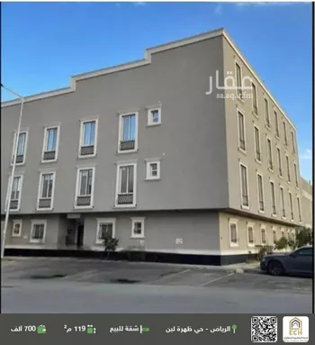 شقة للبيع في شارع النماص, حي ظهرة لبن, مدينة الرياض, منطقة الرياض صورة 3
