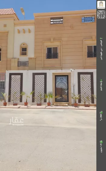 فيلا للبيع في شارع الروضة, حي ظهرة لبن, مدينة الرياض, منطقة الرياض