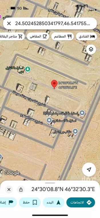 أرض للبيع في شارع وادي الهدار ، حي ضاحية نمار ، الرياض ، منطقة الرياض صورة 4