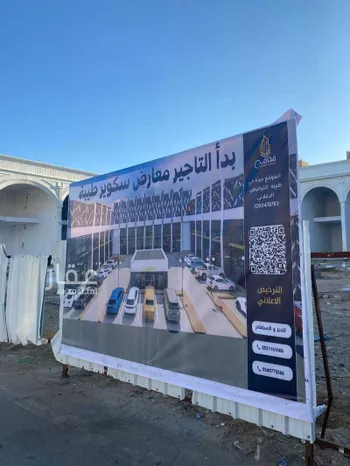 محل للإيجار في شارع ثابت بن معاذ الأنصاري(رضي الله عنه), حي طيبة, مدينة جدة, منطقة مكة المكرمة
