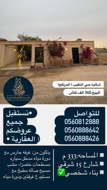استراحة للبيع في شارع هجره عسيلان 442, حي النقيب الجنوبي, مدينة بريده, منطقة القصيم