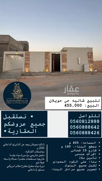 استراحة للبيع في حي خب الجطيلي, مدينة بريده, منطقة القصيم