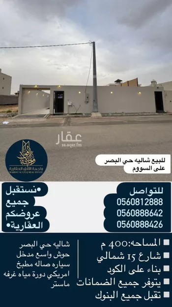 أرض للبيع في شارع علقمة بن سعيد بن العاص, حي 34ج, مدينة البصر, منطقة القصيم