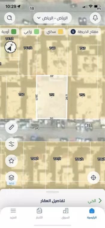 أرض للبيع في شارع رقم 168, حي الياسمين, مدينة الرياض, منطقة الرياض صورة 2