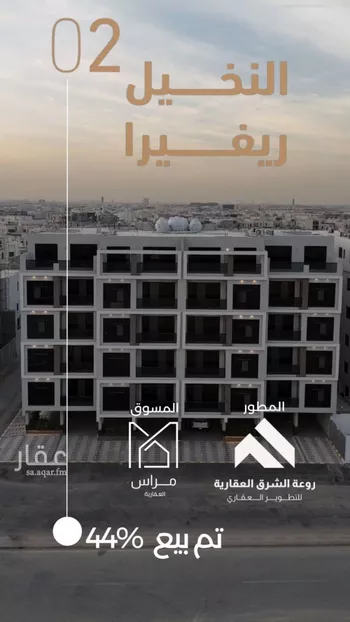 شقة للبيع في حي البحر, مدينة الخبر, المنطقة الشرقية