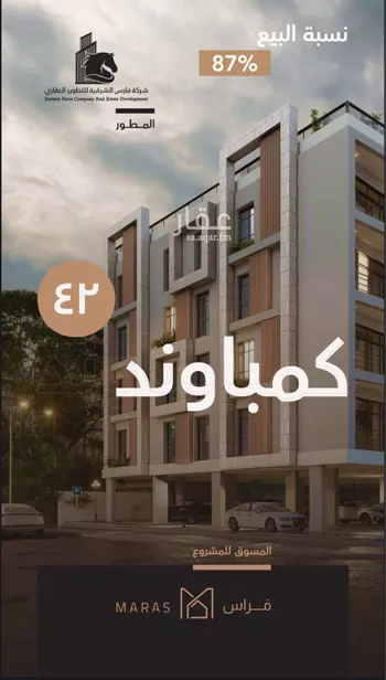 شقة للبيع في شارع شارع الزجاج, حي البحر, مدينة الخبر, المنطقة الشرقية صورة 5