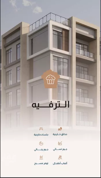 شقة للبيع في شارع شارع الزجاج, حي البحر, مدينة الخبر, المنطقة الشرقية صورة 4